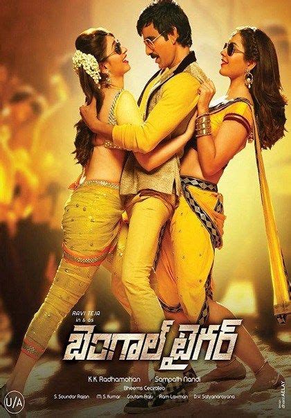 telugu movie wood.com